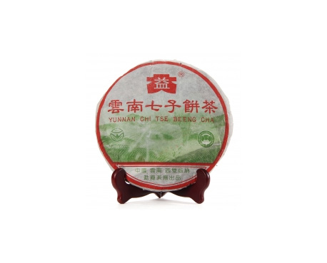 尚志普洱茶大益回收大益茶2004年彩大益500克 件/提/片